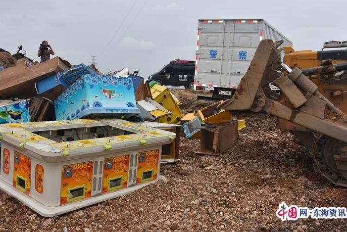 福泉市公安局马场坪派出所集中销毁赌博机