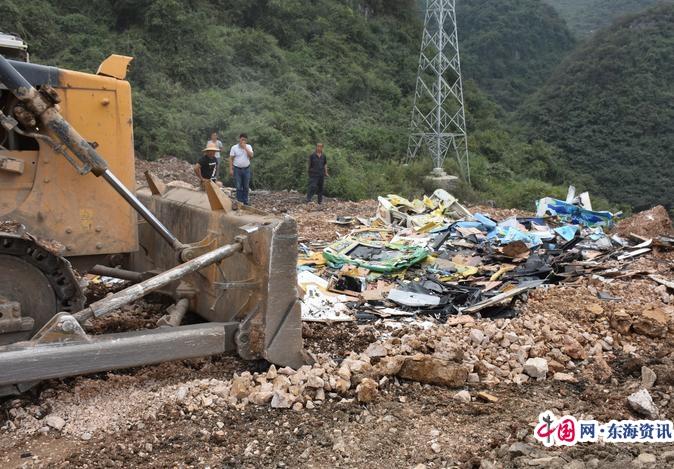 福泉市公安局马场坪派出所集中销毁赌博机