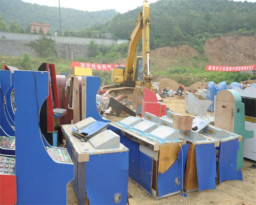 威海市公安局集中销毁200余台赌博游戏机
