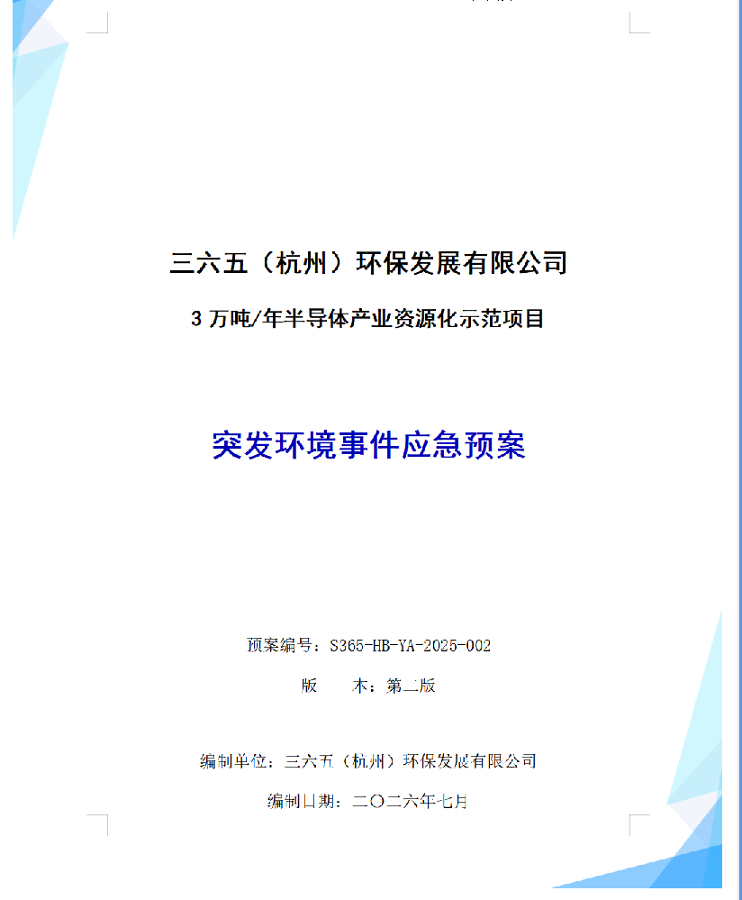 1783687370148093.png